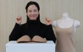 송지효,지석진,브랜드,속옷,사업,직접,잠옷