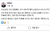 채널,페이스북