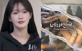 출연자,해당,제작진,편집,확인,연애,사실