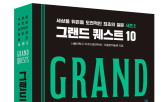 질문,기술,한국
