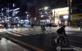 자전거,도로,주행,관련
