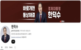 채널