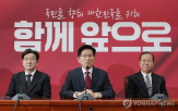 후보,단일화,기구