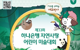 본선
