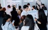 뷰티,디바이스,상품