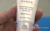 제형,제품,자외선,차단,자외선차단제,한국콜마,화장품,기술