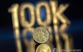 암호화폐,파리,프랑스,납치,구출,수사
