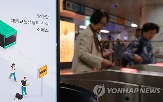패스,환급,기준,가입률