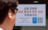 기자