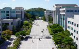 사업,글로컬대학,울산과학대학교,연합대학