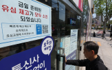 유심,교체,현재,대리점,피해,이날
