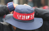 민주노총,정치,이재명