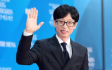 유재석