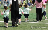 어린이