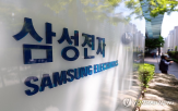 주식,주주,삼성전자