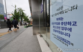 유심,교체,해킹,게시물,위약금