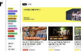 LG전자,고객,라이프집,회원,LG트윈스,커뮤니티