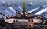 수주잔고,계약,수출,방산,작년,비중,폴란드,한화에어로스페이스,전차