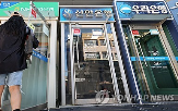 예대금리차,은행,금리,공시,최대,가계대출,이후,대출,하나,신한