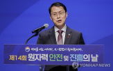 원자력,국제원자력규제자협의회,규제,안전