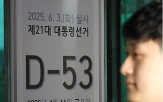 선거,우편물,우정사업본부,회송