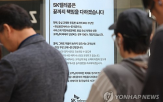 사태