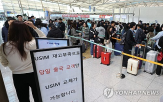 유심,교체,해킹,고객,피해,센터장,현재,경우,정보,부분