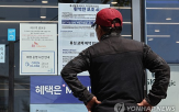 입증,피해,정보,해킹,유출,책임,가입자,배상