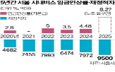 인상,임금,노조,파업,지난해,서울시,올해,임금체계,시민,관계자