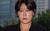 기부,경찰