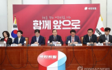 단일화,후보,국민,당원