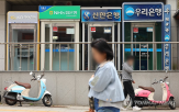 금리,스트레스,금융당국,적용,주담대,3단계