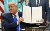 의약품,미국,관세,트럼프,대통령,생산,발표