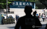 배달앱,검찰,확인,내역