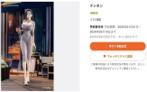 동탄,피규어,여성,온라인