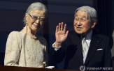 상왕,아키히토,입원