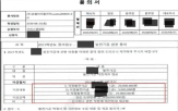대학,대행사,인터넷,제공,경쟁,공정위