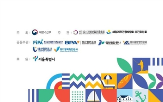 해수부,해양레저관광,박람회,산업,사업