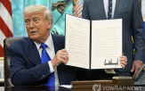 의약품,트럼프,발표,관련,대통령