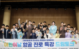 아시아나항공