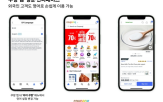 고객