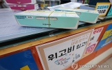 허가,전문의약품,일반의약품,신고,작년,의약품,신청