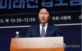 청문회,국회,해킹,대해