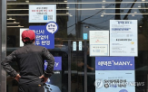 보안,통합,강화,물류업계,정보,고객,계열사