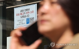 위약금,약관,지적