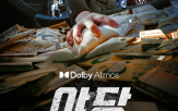 영화