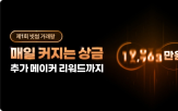 대회,상금,가상자산,거래금액