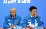 사법부,대선,대법원,서로
