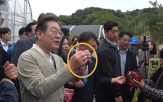후보,지지자,유세
