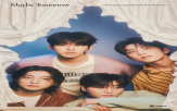 데이식스,투모로우,메이비